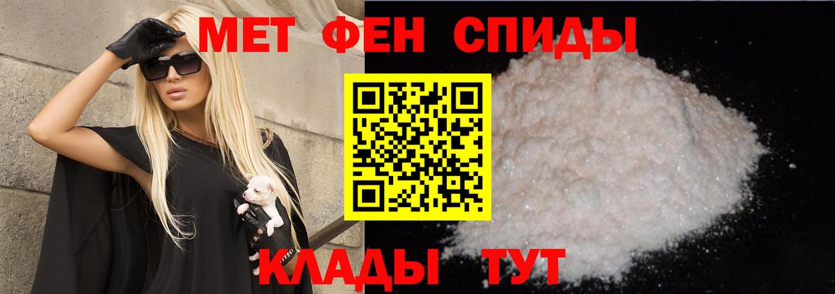 Amphetamine Premium Кольчугино