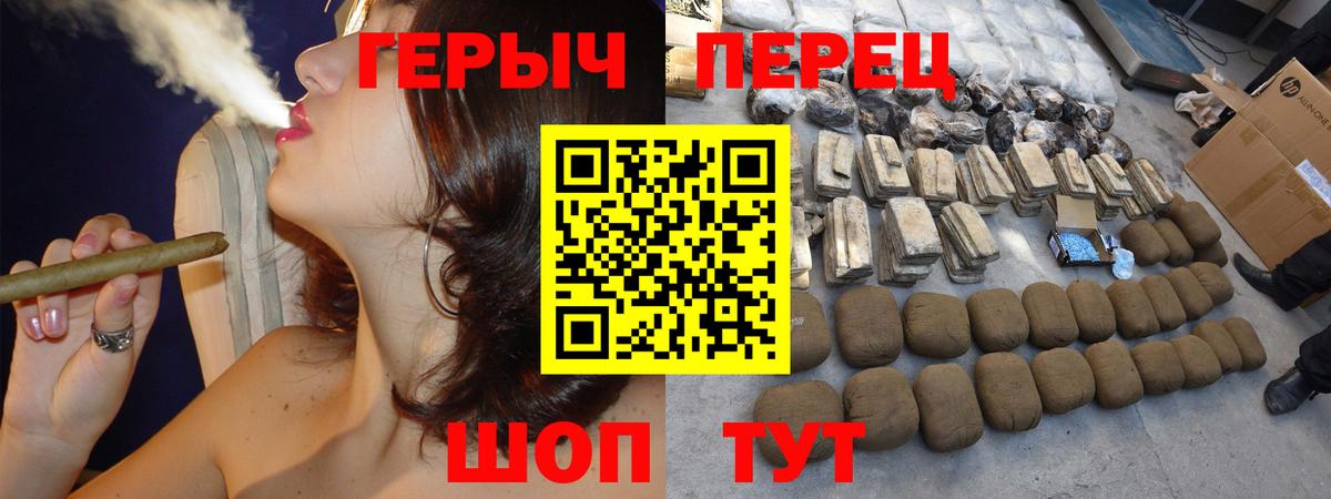 Кольчугино  ГЕРОИН Heroin  Вход с VPN 