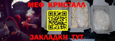 бошки Беслан
