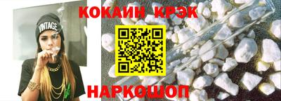 гашик Берёзовский