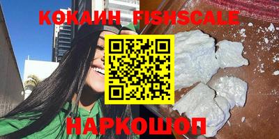 бошки Беслан