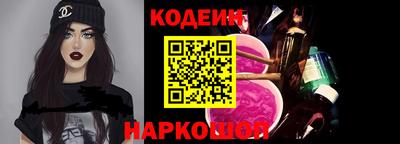 ECSTASY Бийск