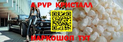 ECSTASY Бийск