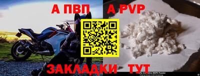 бошки Беслан