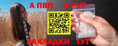бошки Беслан