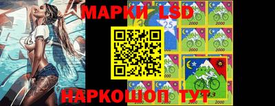бошки Беслан