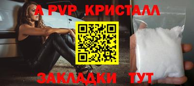 гашик Берёзовский