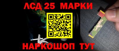 гашик Берёзовский