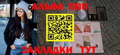 гашик Берёзовский