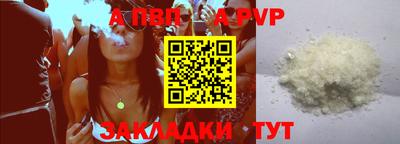 бошки Беслан