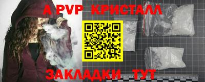 ECSTASY Бийск