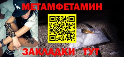 бошки Беслан