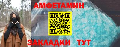 ECSTASY Бийск