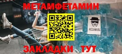 ECSTASY Бийск