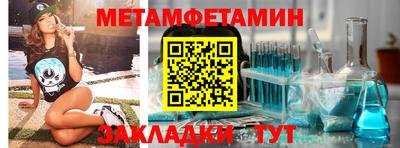 бошки Беслан