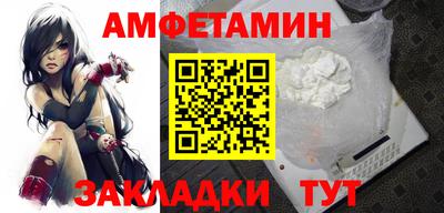 гашик Берёзовский