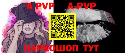 мдпв Аша