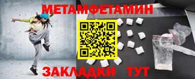 бошки Беслан
