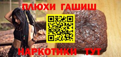 бошки Беслан