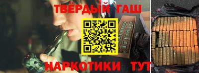 гашик Берёзовский