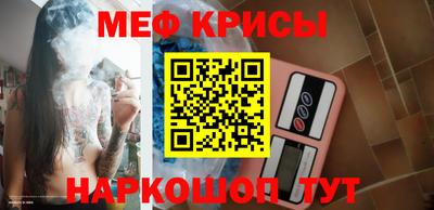 ECSTASY Бийск
