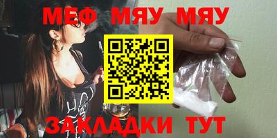 бошки Беслан