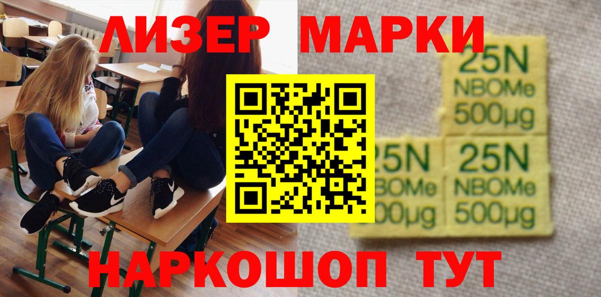 Лсд 25 экстази кислота Кольчугино