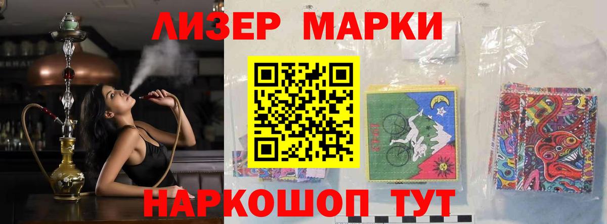 Лсд 25 экстази ecstasy  Вход с VPN  Кольчугино  блэк спрут ссылки  LSD-25 экстази кислота  LSD-25 экстази 