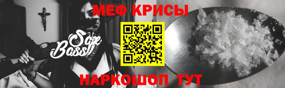 Мефедрон 4 MMC  Вход с VPN  Кольчугино  МЯУ-МЯУ мяу мяу 