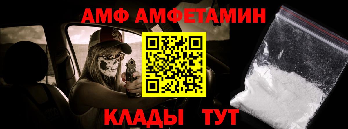 МЕТАМФЕТАМИН винт  Вход с VPN  Кольчугино 