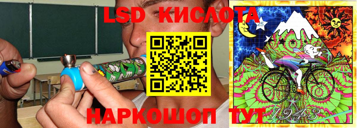 Кольчугино  Марки 25I-NBOMe 1500мкг  Марки 25I-NBOMe 1500мкг  Вход с VPN 