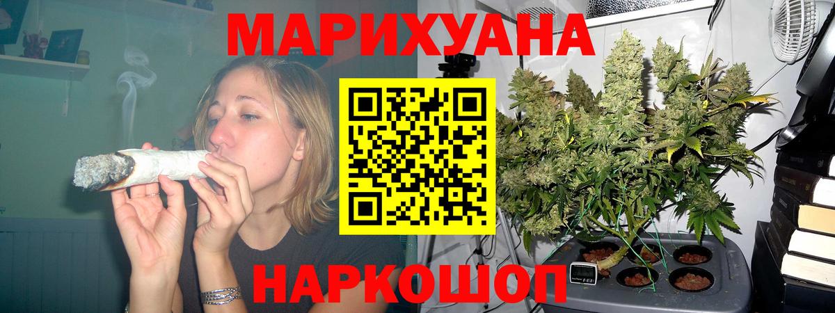 Гашиш Кольчугино