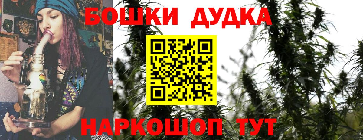 Шишки марихуана сатива  Вход с VPN  МАРИХУАНА тримм  Кольчугино  Бошки Шишки OG Kush 